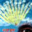 अक्षरब्रम्ह साधकास पत्र
